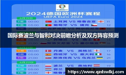 芒果体育官网入口